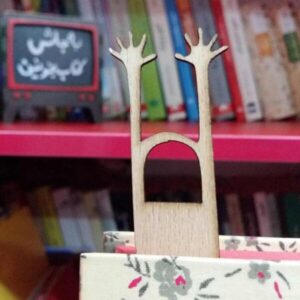 Asking help wooden bookmark! - Image 2