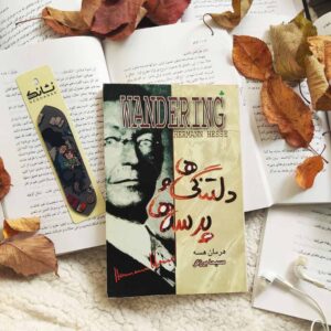 Mother Daughter Book Club Bookmark! - Image 4
