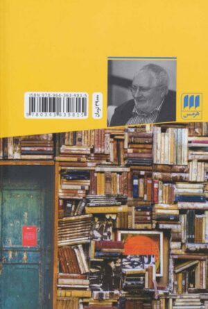 How to Read Literature