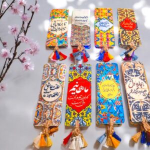 Persian Calligraphy Bookmark