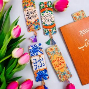 Persian Calligraphy Bookmark