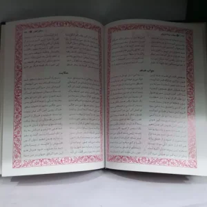 منطق الطیر عطار