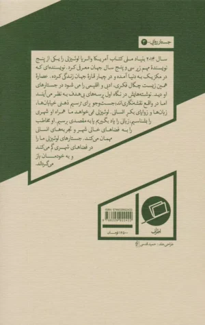 اگر به خودم برگردم