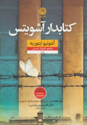 The Librarian of Auschwitz