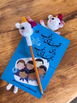 Knitted Pencil Toppers and Bookmark Set