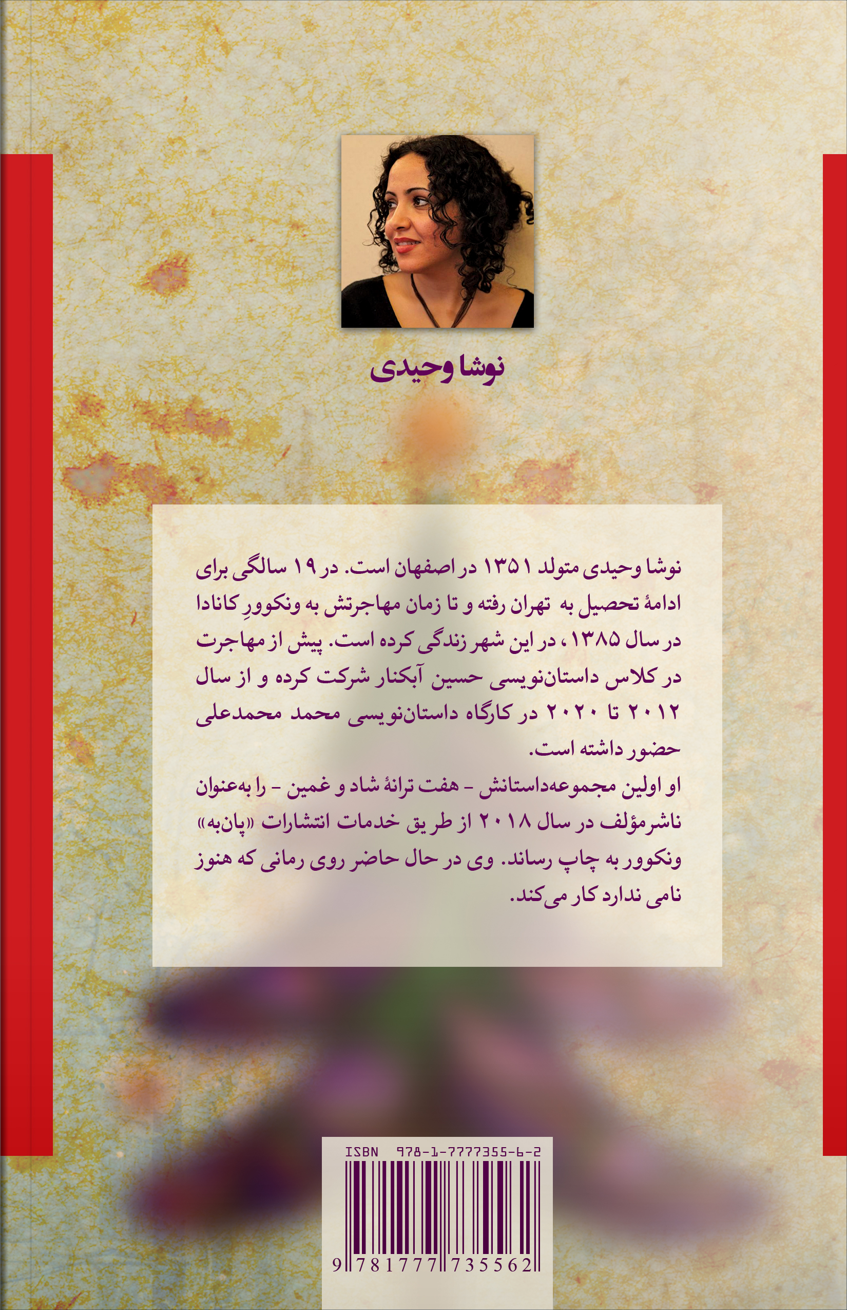 شام کریسمس؛ خورش قیمهبادنجان - Image 3