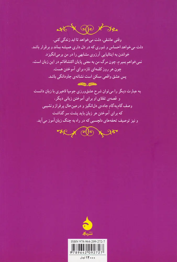 به عبارت دیگر