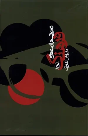 تعریف‌ها و مفهوم فرهنگ