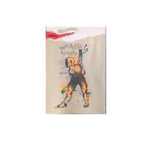 تا روشنایی بنویس