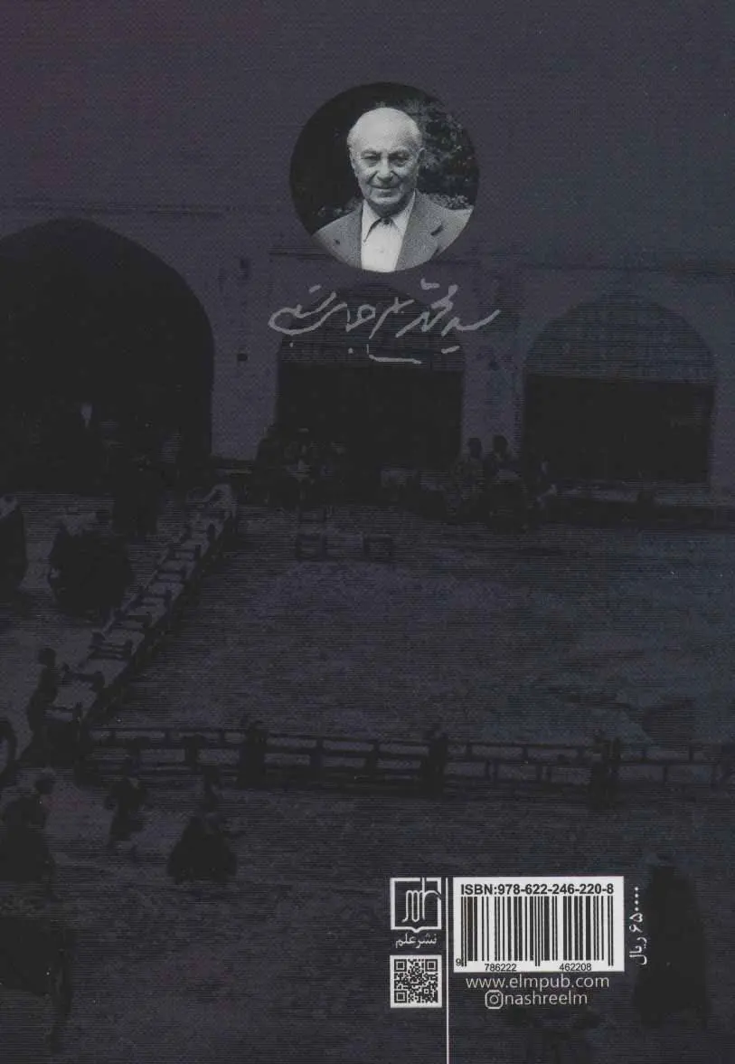 تلخ و شیرین