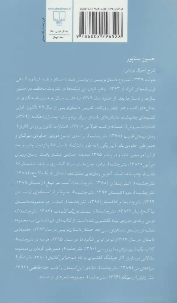 خاکستر