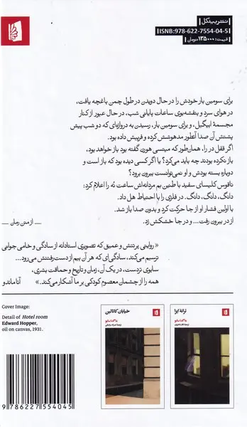 ابیگیل