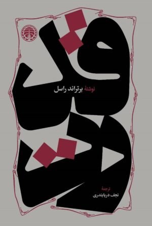 قدرت